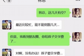 蓬莱要账公司更多成功案例详情